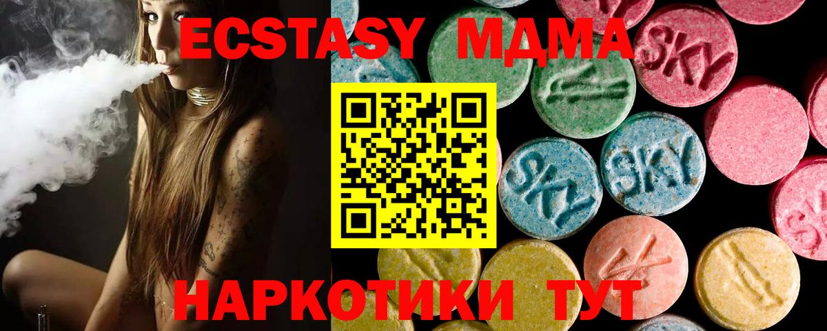 Экстази louis Vuitton  Экстази 99%  Дедовск  ЭКСТАЗИ  Вход с VPN 