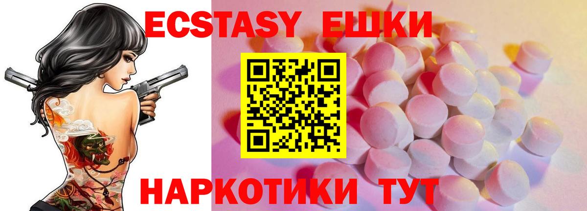 Дедовск  ГАШИШ  Кетамин  Кокаин  Вход с VPN  Марихуана  Гашиш  АМФ   МЕФ кристаллы 
