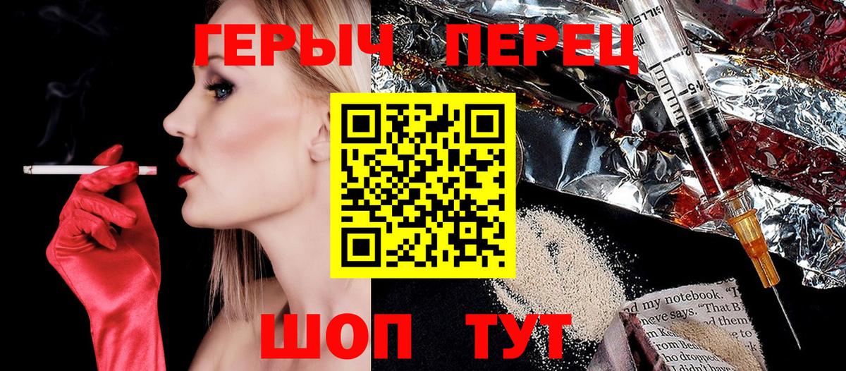 Дедовск  Героин  Вход с VPN  ГЕРОИН герыч 