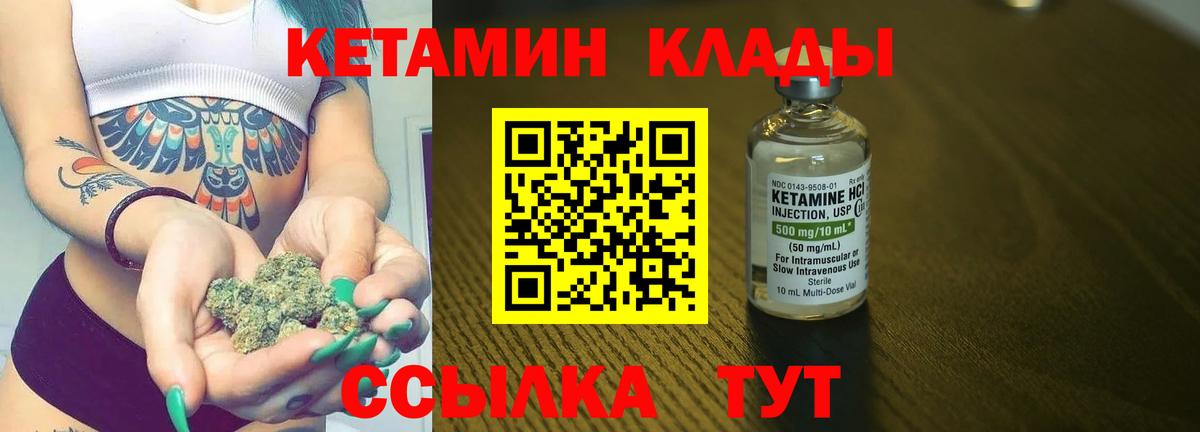 Дедовск  Кетамин ketamine  blacksprut ТОР  Вход с VPN 