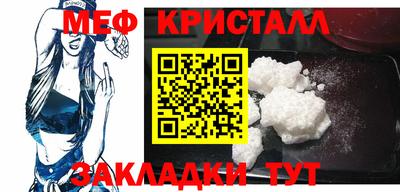 прущая мука Кунгур