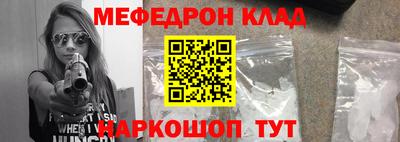 прущая мука Кунгур