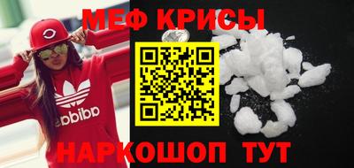mdpv Кумертау