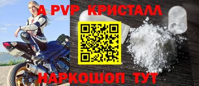 синтетический гашиш Кулебаки