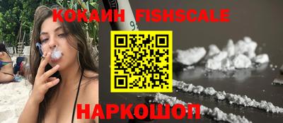 синтетический гашиш Кулебаки