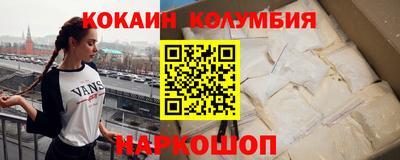 синтетический гашиш Кулебаки