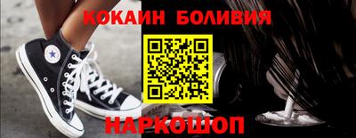 синтетический гашиш Кулебаки