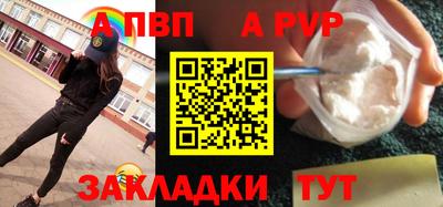 mdpv Кумертау