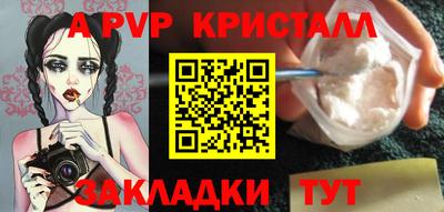 кокаин премиум Ливны
