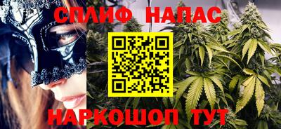 синтетический гашиш Кулебаки