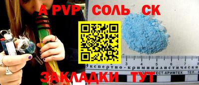 синтетический гашиш Кулебаки