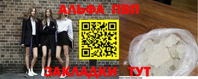 синтетический гашиш Кулебаки