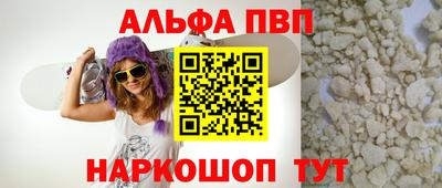 синтетический гашиш Кулебаки
