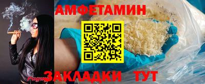 синтетический гашиш Кулебаки