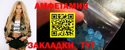 синтетический гашиш Кулебаки