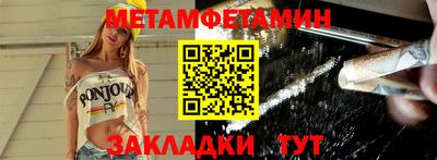 mdpv Кумертау