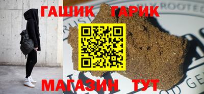 синтетический гашиш Кулебаки