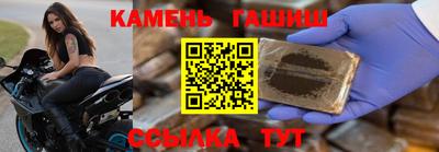 синтетический гашиш Кулебаки
