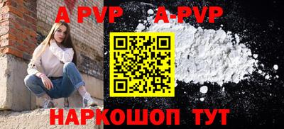 mdpv Кумертау