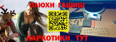 синтетический гашиш Кулебаки