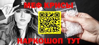 синтетический гашиш Кулебаки