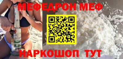 mdpv Кумертау