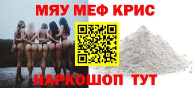 прущая мука Кунгур
