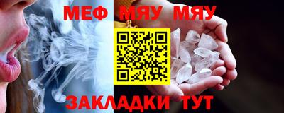 синтетический гашиш Кулебаки