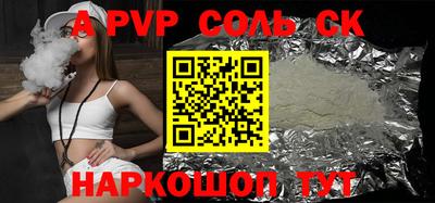 прущая мука Кунгур