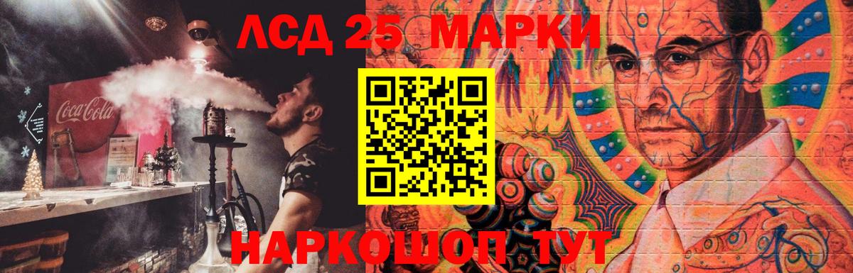 Лсд 25 экстази ecstasy  ЛСД экстази кислота  Дедовск  Вход с VPN 