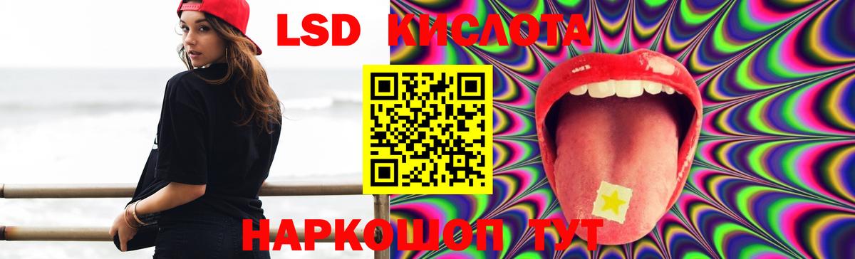 ЛСД экстази ecstasy Дедовск