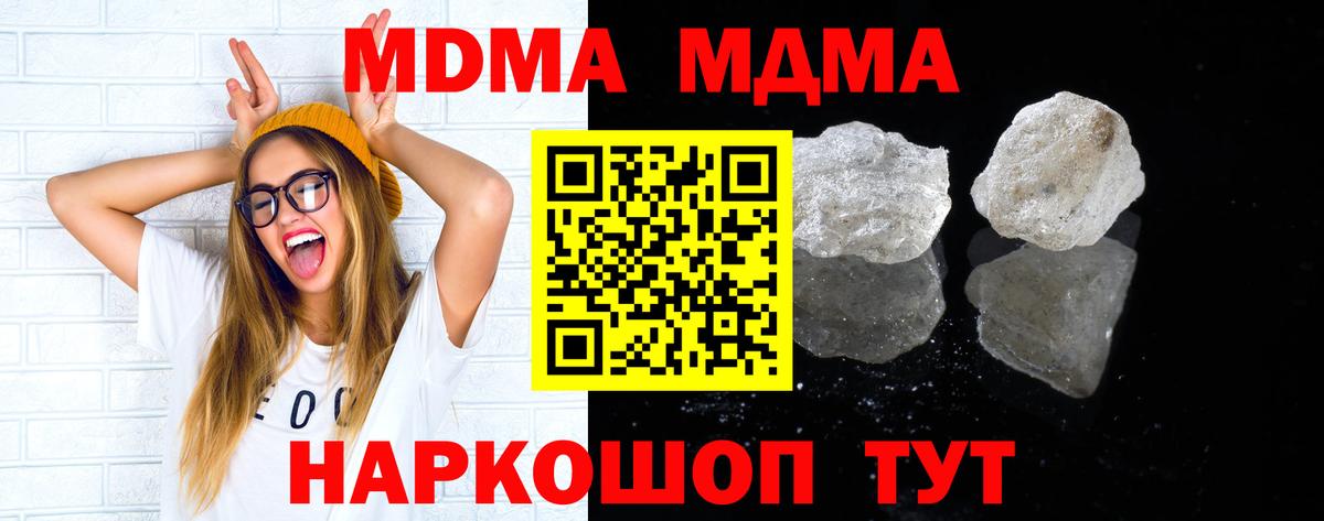 МДМА VHQ Дедовск