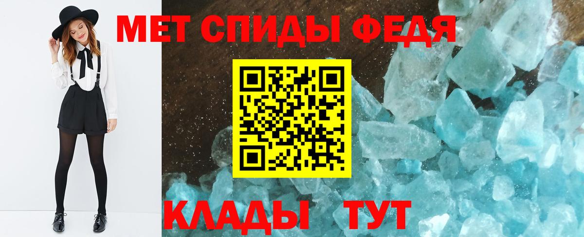 Дедовск  Метамфетамин  Вход с VPN  МЕТАМФЕТАМИН кристалл 