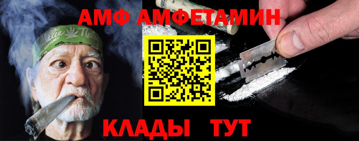 Первитин кристалл Дедовск