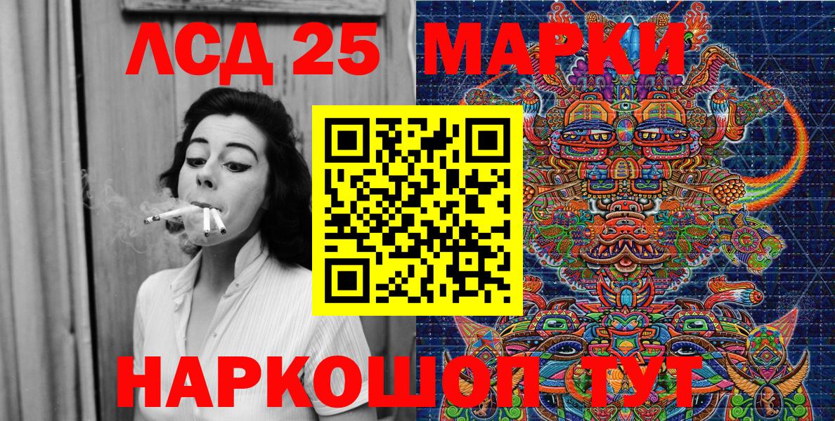 Марки N-bome 1500мкг Дедовск