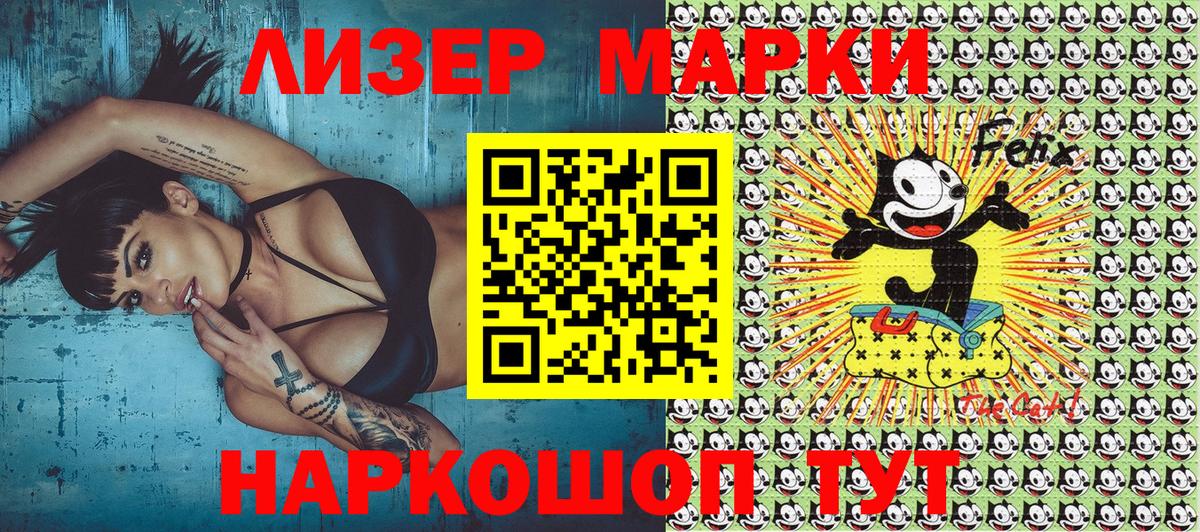 Дедовск  Марки 25I-NBOMe 1,5мг  Вход с VPN  Марки 25I-NBOMe 1,5мг 