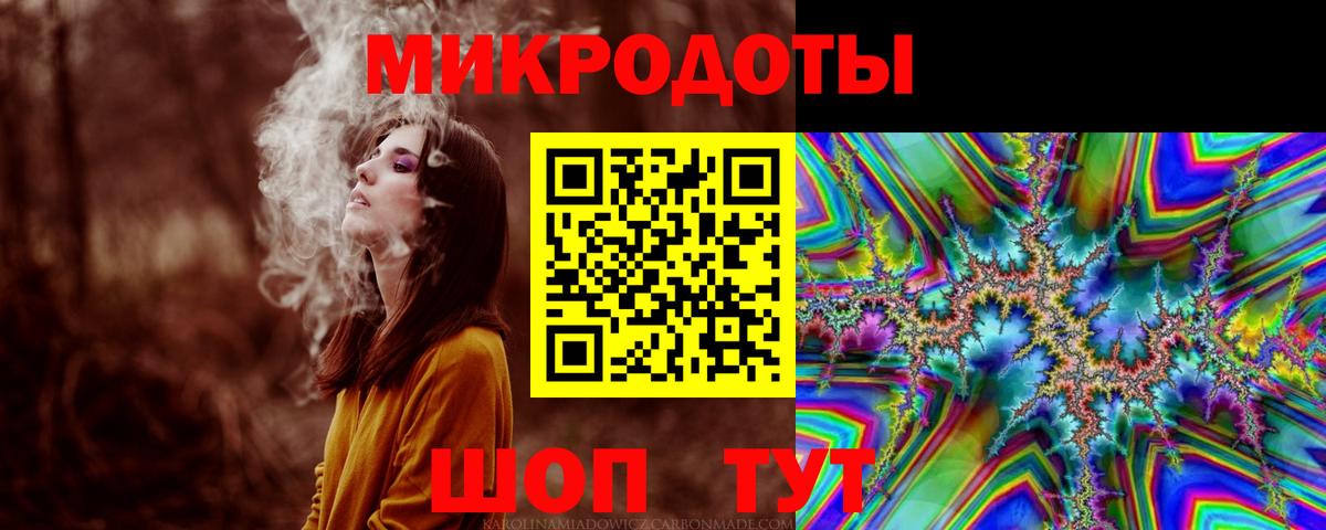 Галлюциногенные грибы Psilocybine cubensis  Вход с VPN  Дедовск 