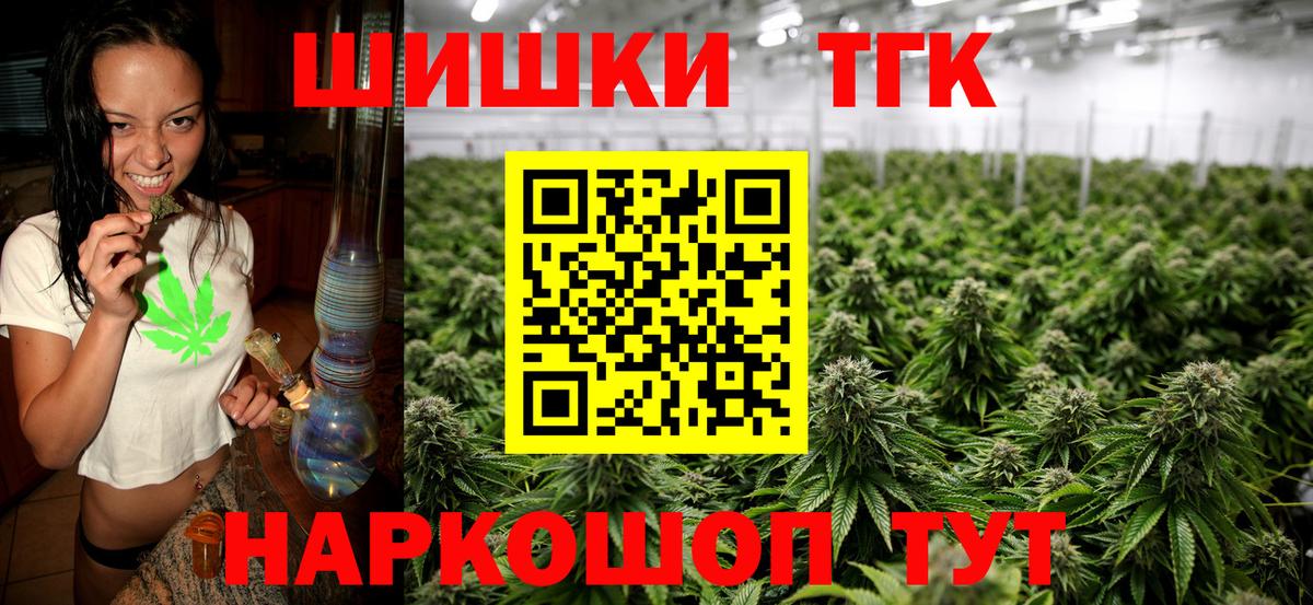 Дедовск  Марихуана план  Вход с VPN  Бошки марихуана MAZAR 